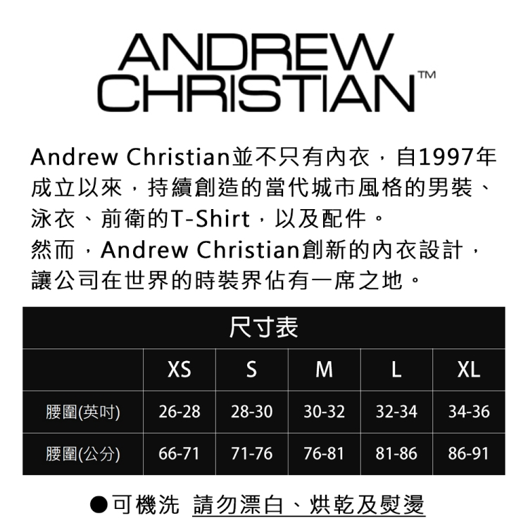 美國Andrew Christian 戀愛彩虹性感內褲