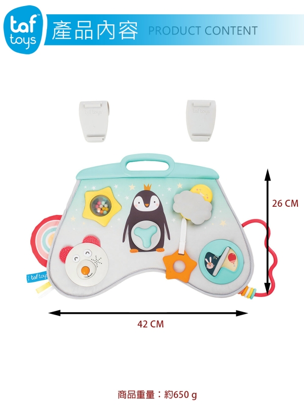 taf toys五感開發系列-玩具活動中心