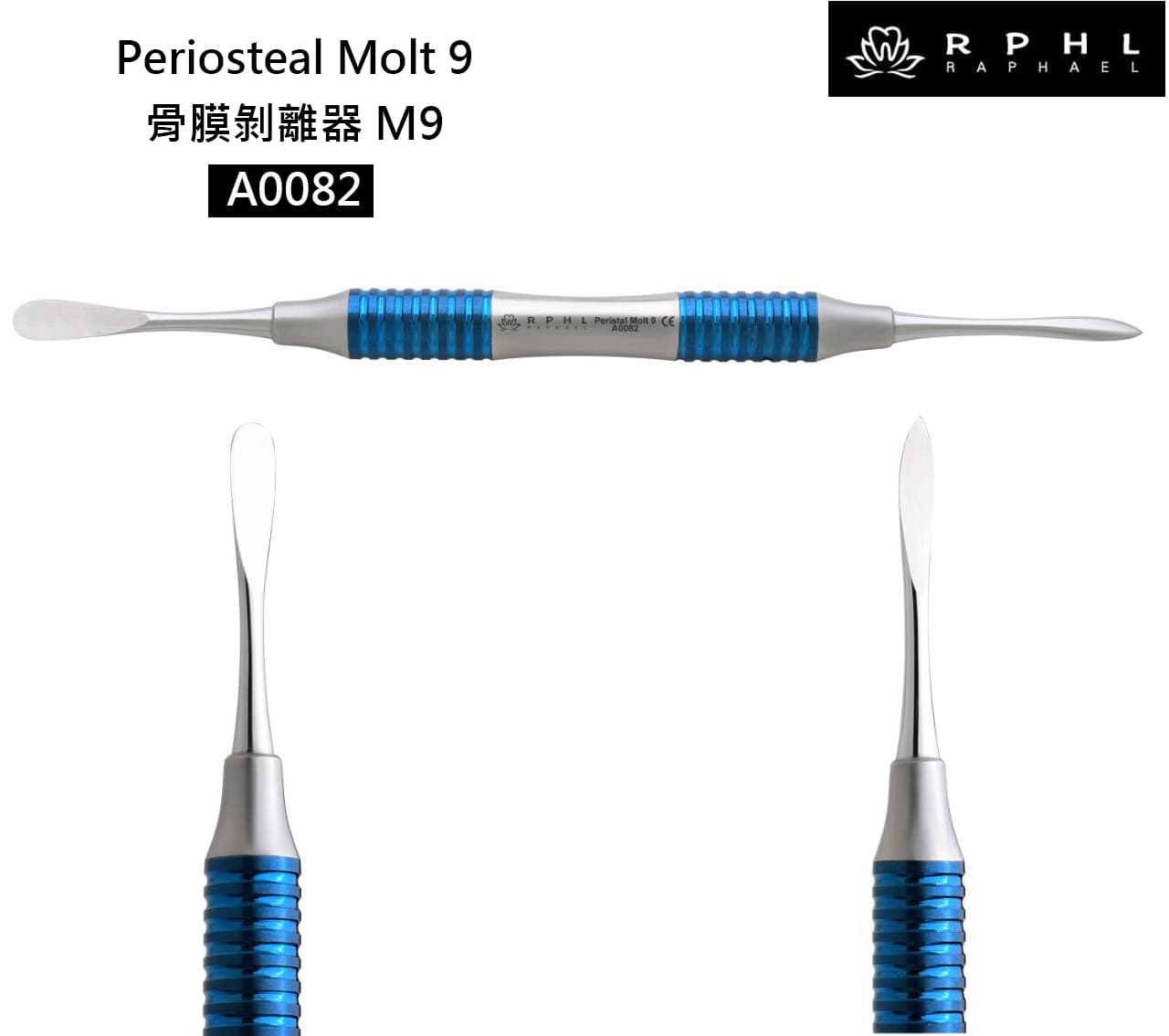 A0082 Periosteal M9 骨膜 剝離器 perio 牙周 elevator molt surgical P9