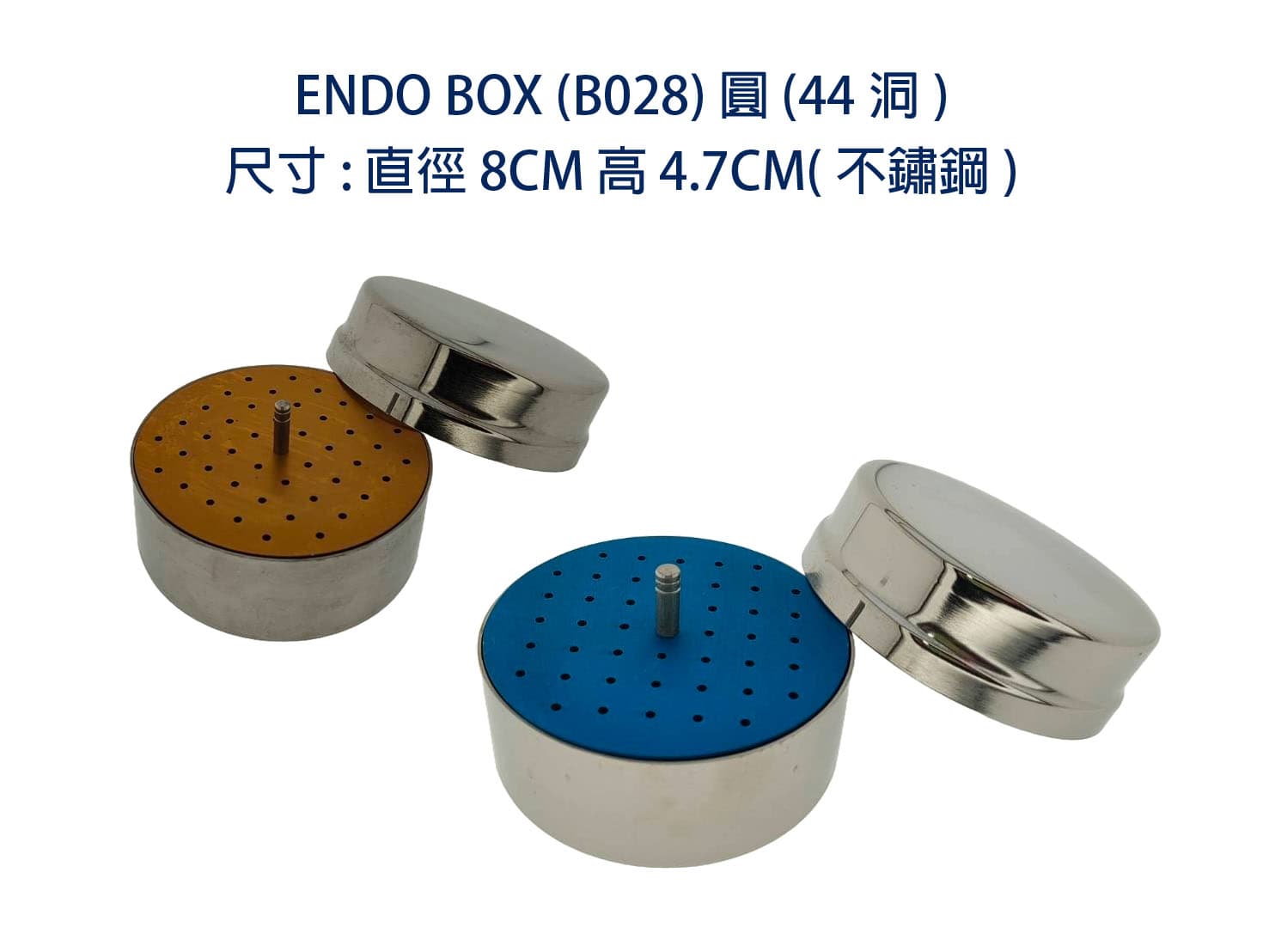 endo box(圓)