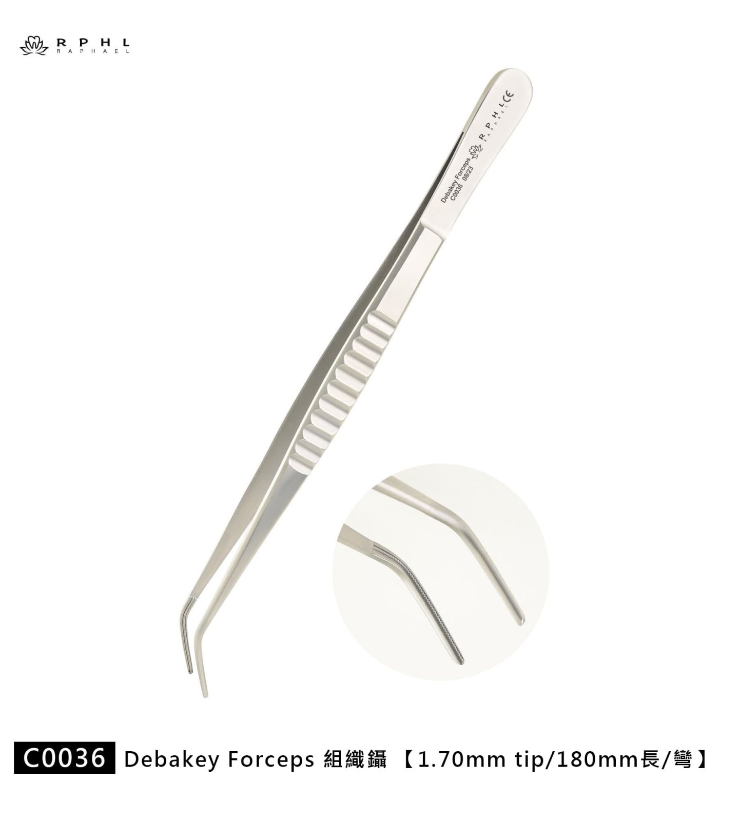 C0036 組織鑷 Debakey Forceps 器械 牙科 牙醫 手術 醫療 植牙